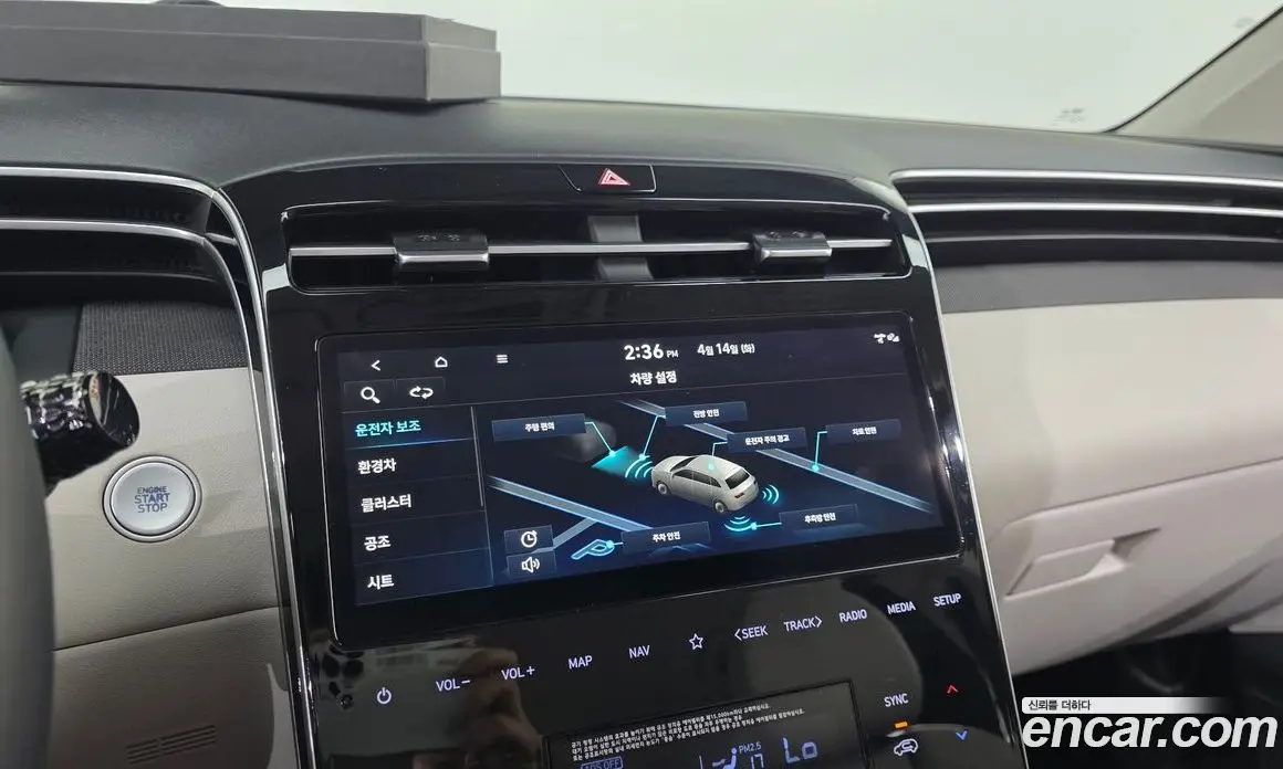 Hyundai Tucson 2021 1.6 автомат (гидро), фото 23