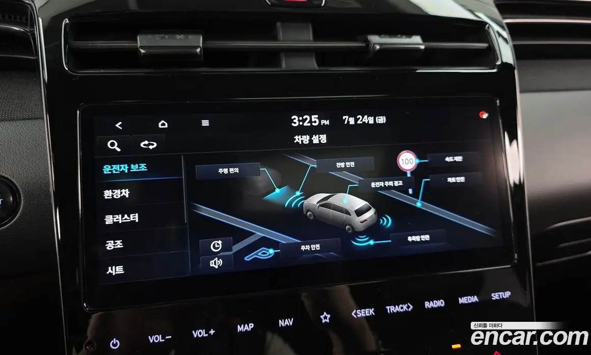 Hyundai Tucson 2022 1.6 автомат (гидро), фото 21