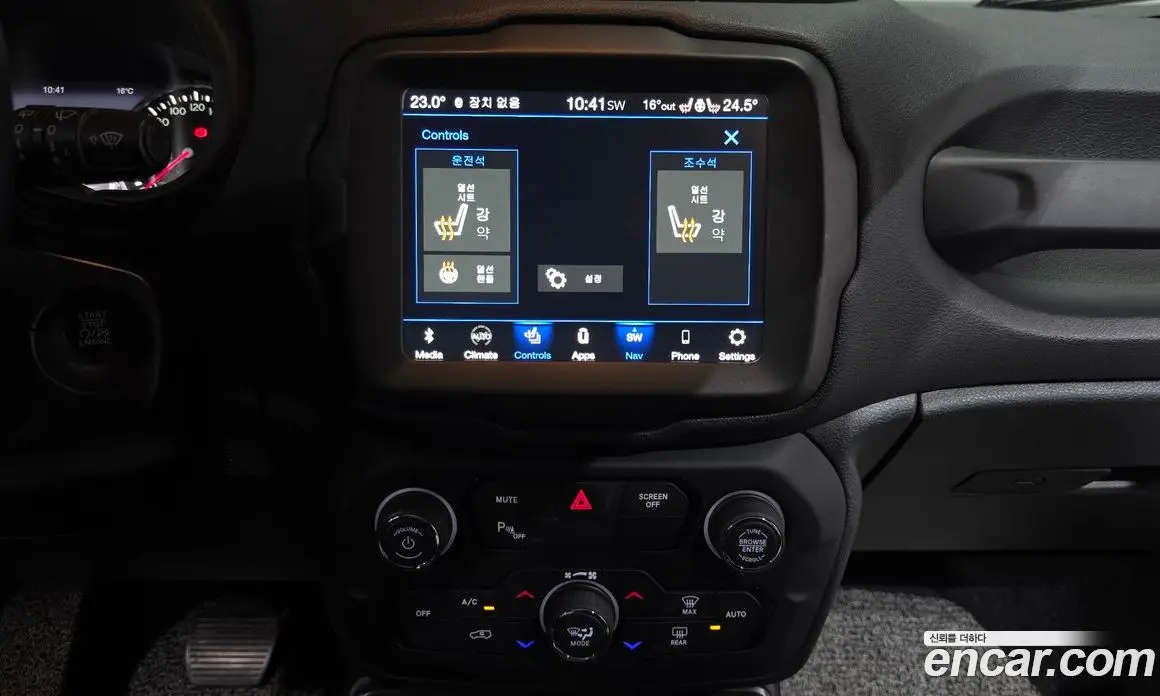 Jeep Renegade 2020 1.6 автомат (гидро), фото 14 Jeep Renegade 2020 1.6 автомат (гидро), фото 14