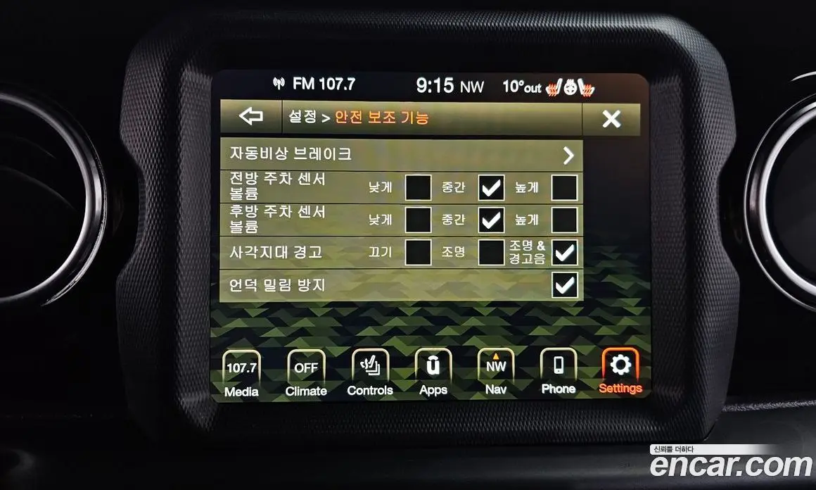Jeep Wrangler 2020 2.0 автомат (гидро), фото 16
