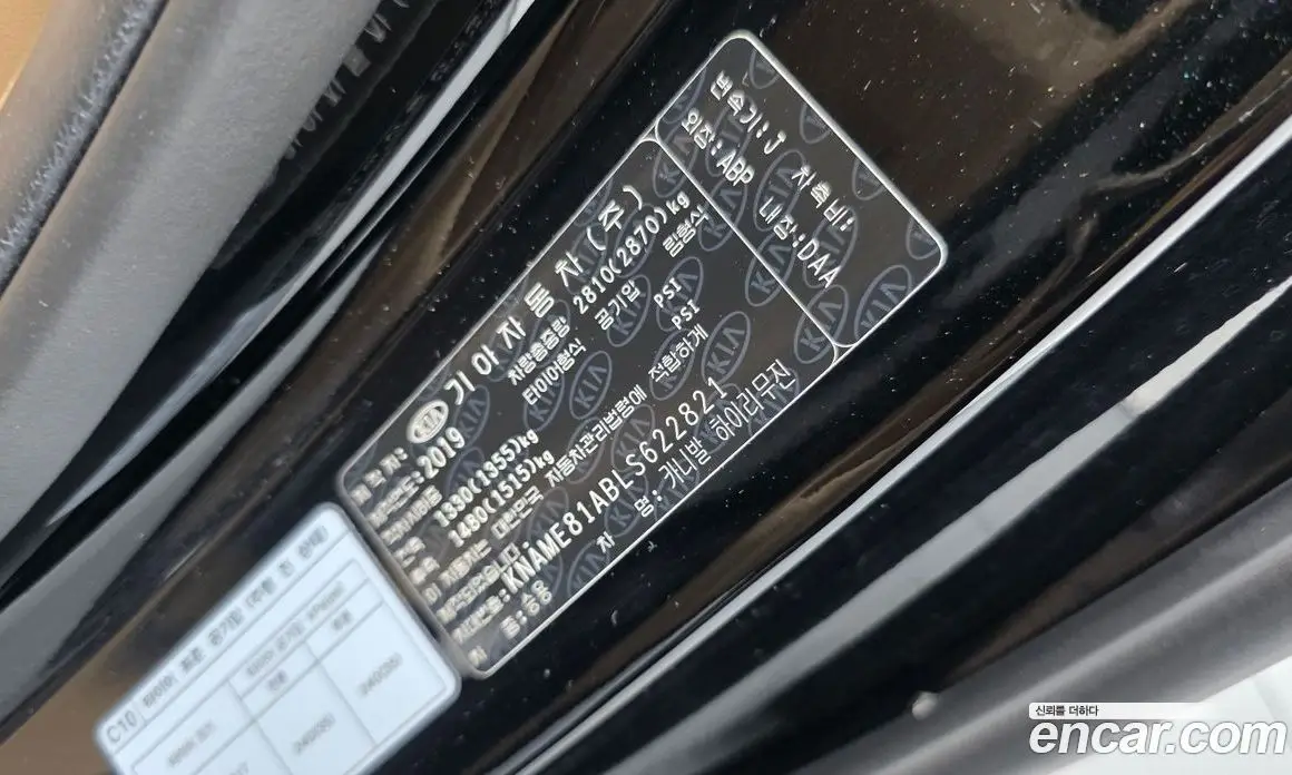 Kia Carnival 2019 2.2 автомат (гидро), фото 27