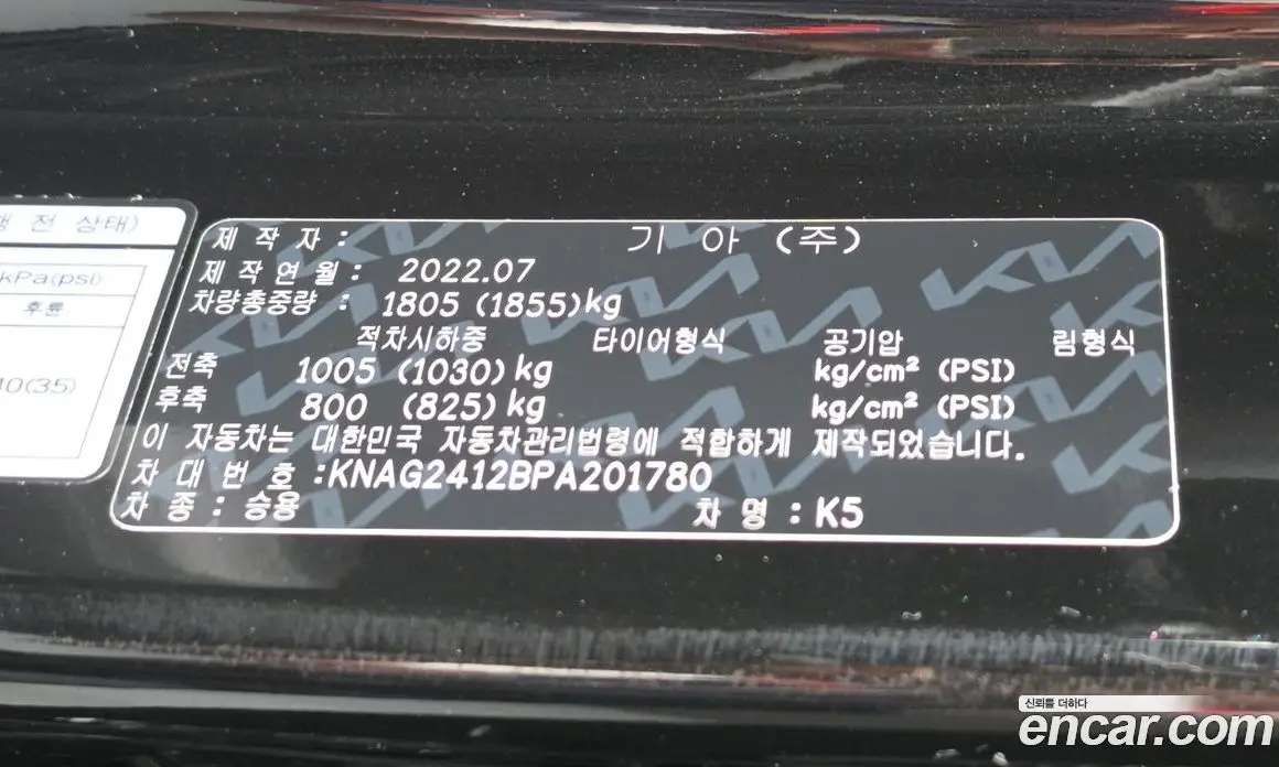 Kia K5 (Optima) 2022 1.6 автомат (гидро), фото 25