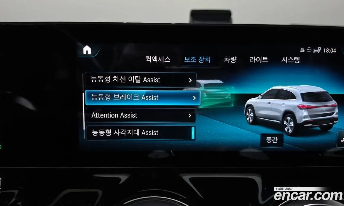 Mercedes-Benz EQA 2022 0.2 автомат (гидро), фото 31