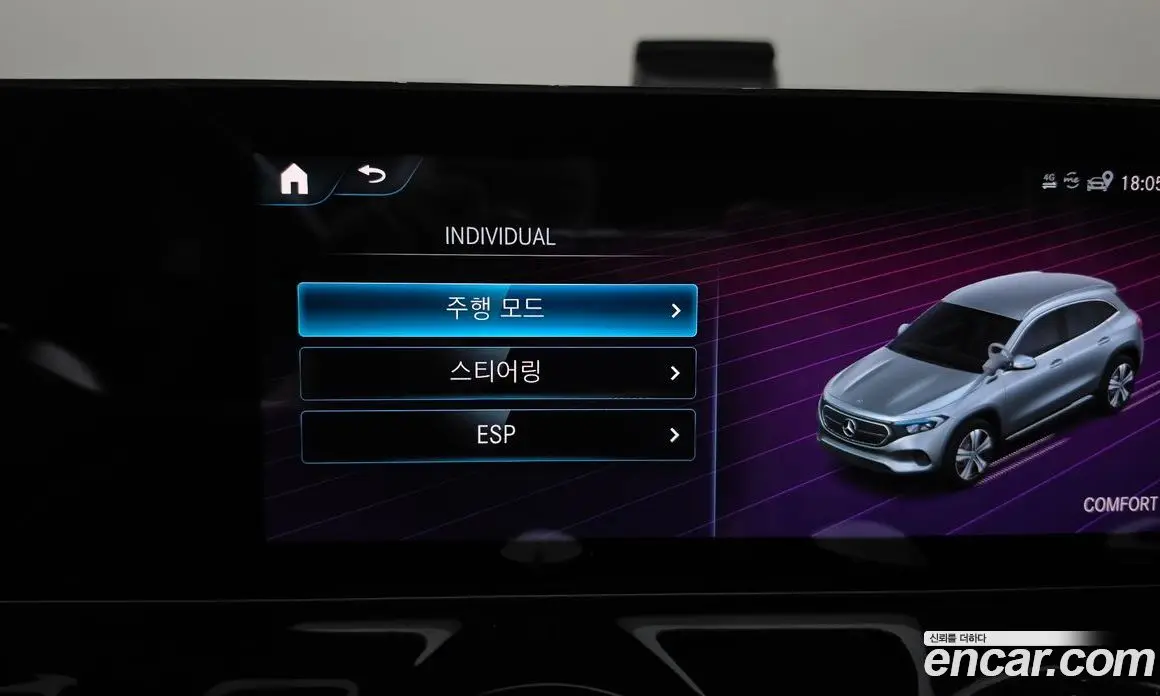 Mercedes-Benz EQA 2022 0.2 автомат (гидро), фото 32