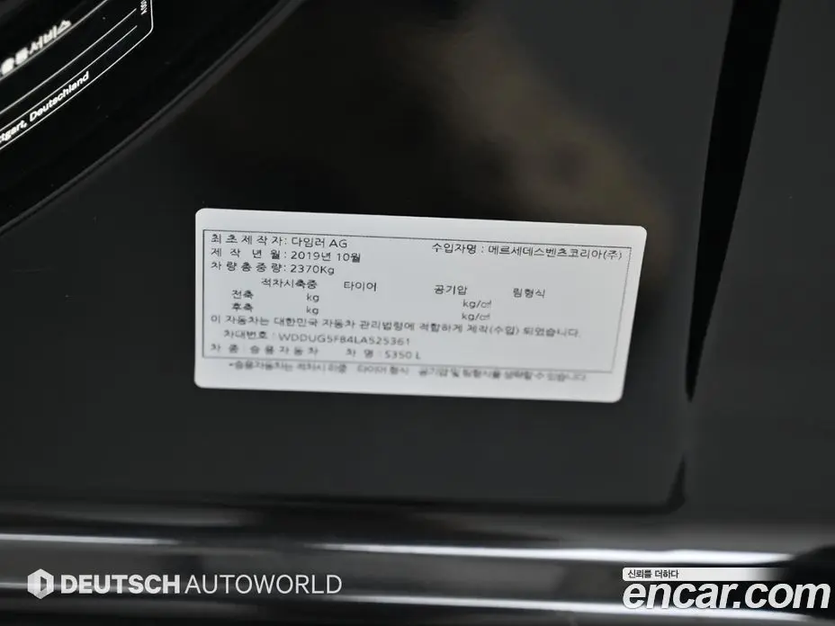 Mercedes-Benz S-Class 2020 3.0 автомат (гидро), фото 20