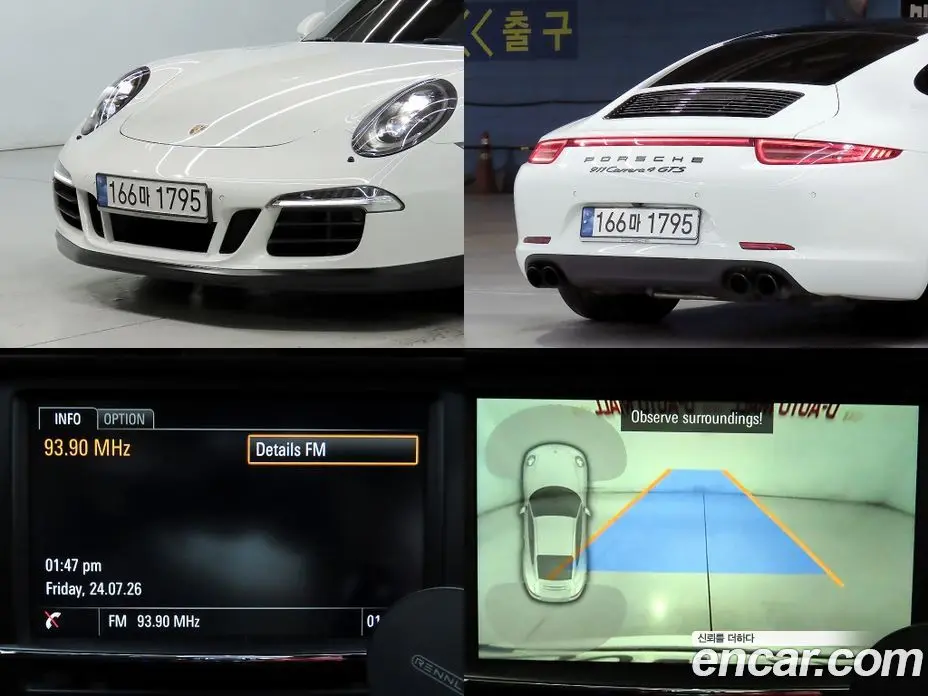Porsche 911 2016 3.8 автомат (гидро), фото 20