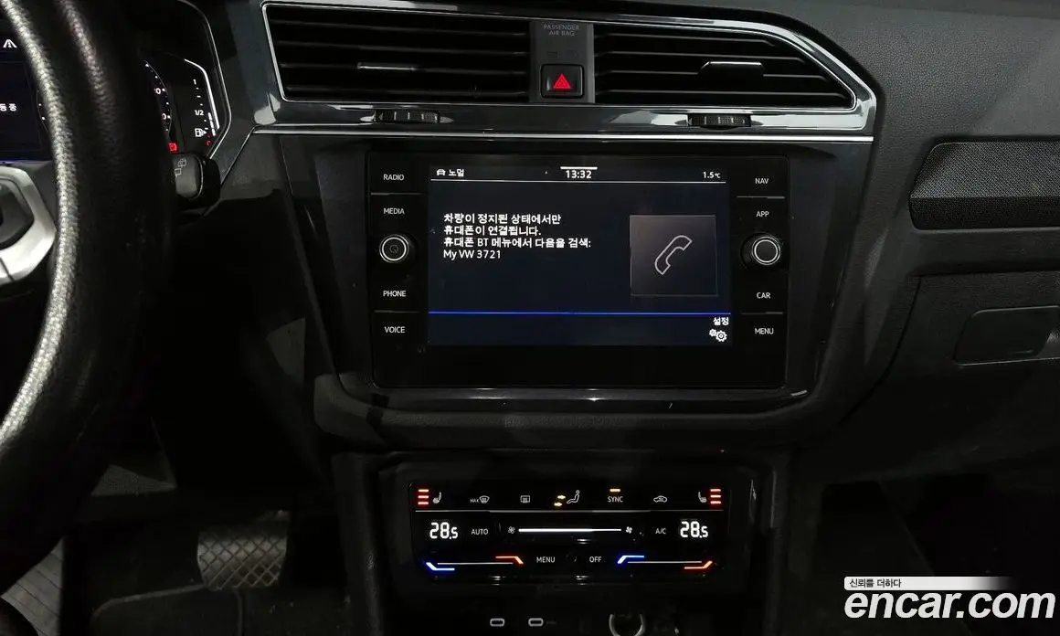 Volkswagen Tiguan 2021 2.0 автомат (гидро), фото 16 Volkswagen Tiguan 2021 2.0 автомат (гидро), фото 16