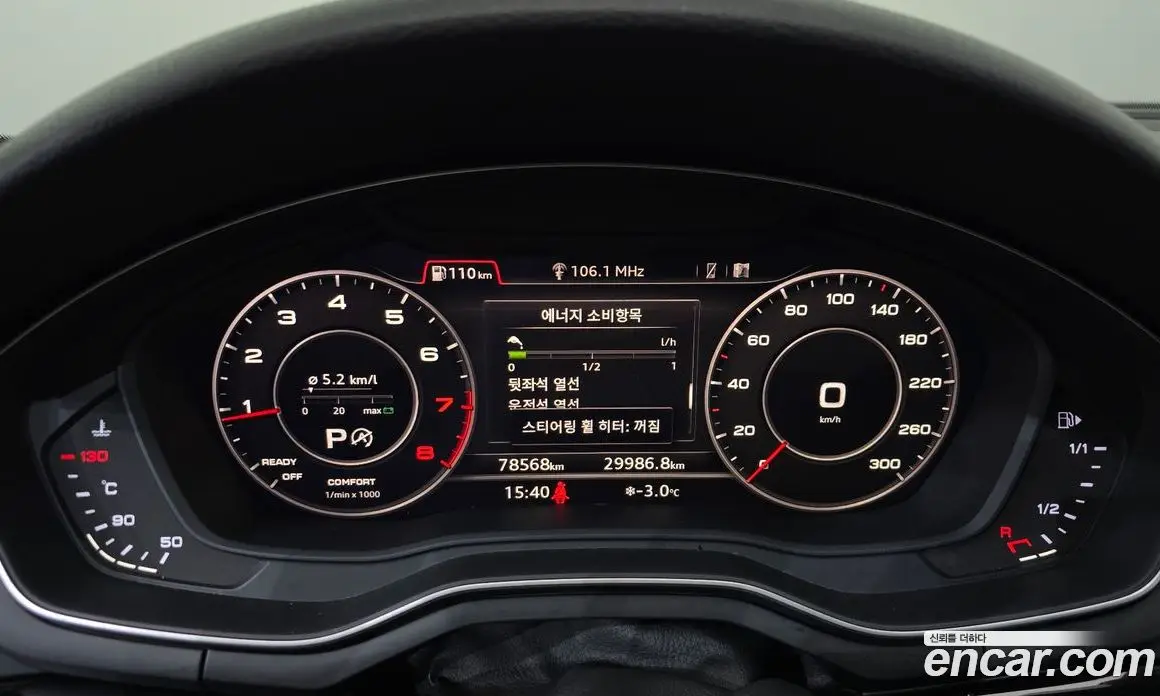 Audi A5 2019 2.0 автомат (гидро), фото 8