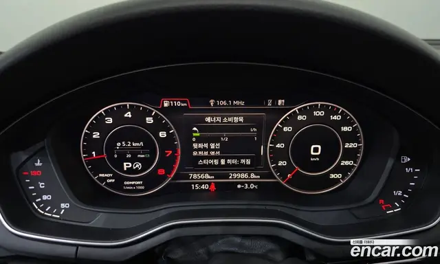 Audi A5 2019 2.0 автомат (гидро), миниатюра 8