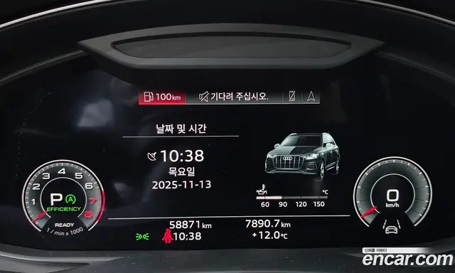 Audi Q7 2022 3.0 автомат (гидро), миниатюра 8
