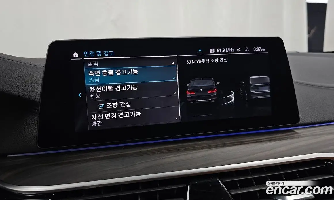 BMW 5 серия 2020 2.0 автомат (гидро), фото 22