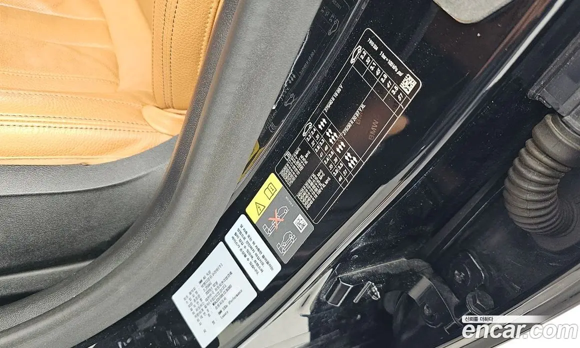 BMW 5 серия 2020 2.0 автомат (гидро), фото 27