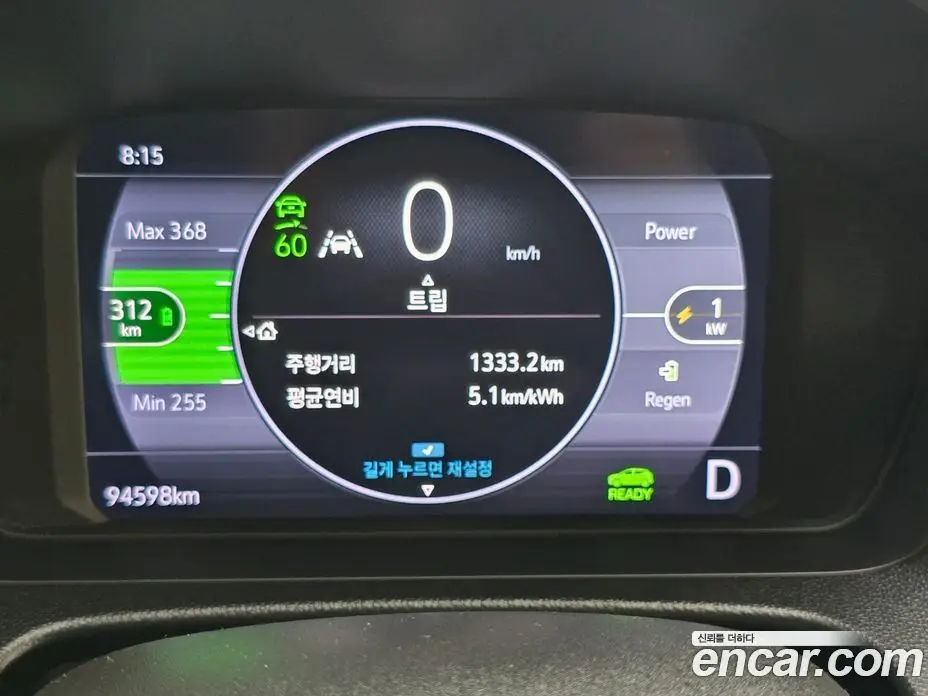 Chevrolet 볼트 EUV 2023 2.5 автомат (гидро), фото 8