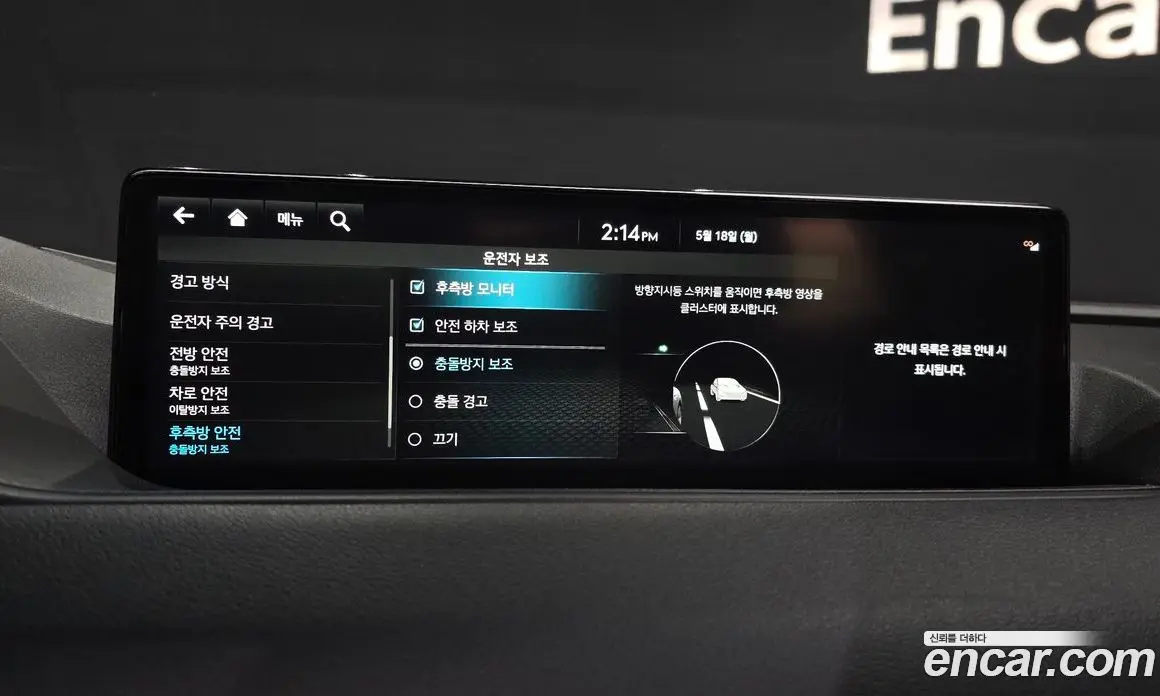 Genesis G80 2022 2.5 автомат (гидро), фото 22