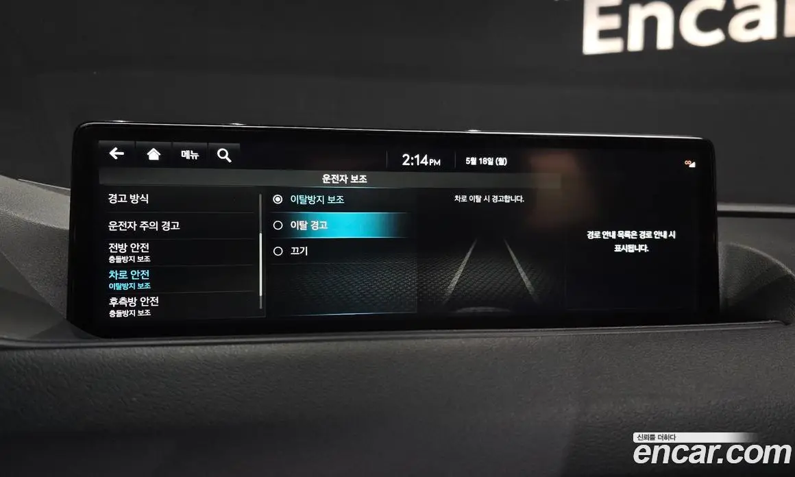 Genesis G80 2022 2.5 автомат (гидро), фото 32