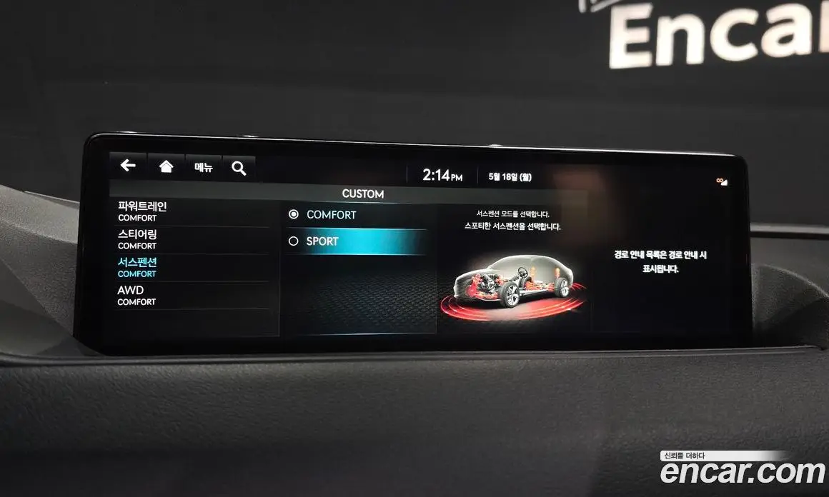 Genesis G80 2022 2.5 автомат (гидро), фото 33