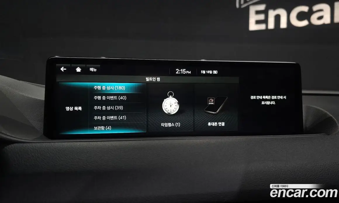 Genesis G80 2022 2.5 автомат (гидро), фото 34