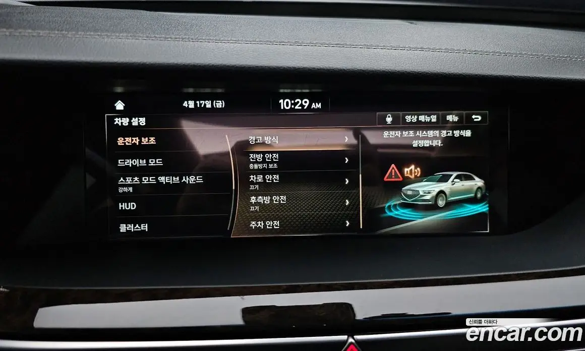 Genesis G90 2019 3.8 автомат (гидро), фото 21