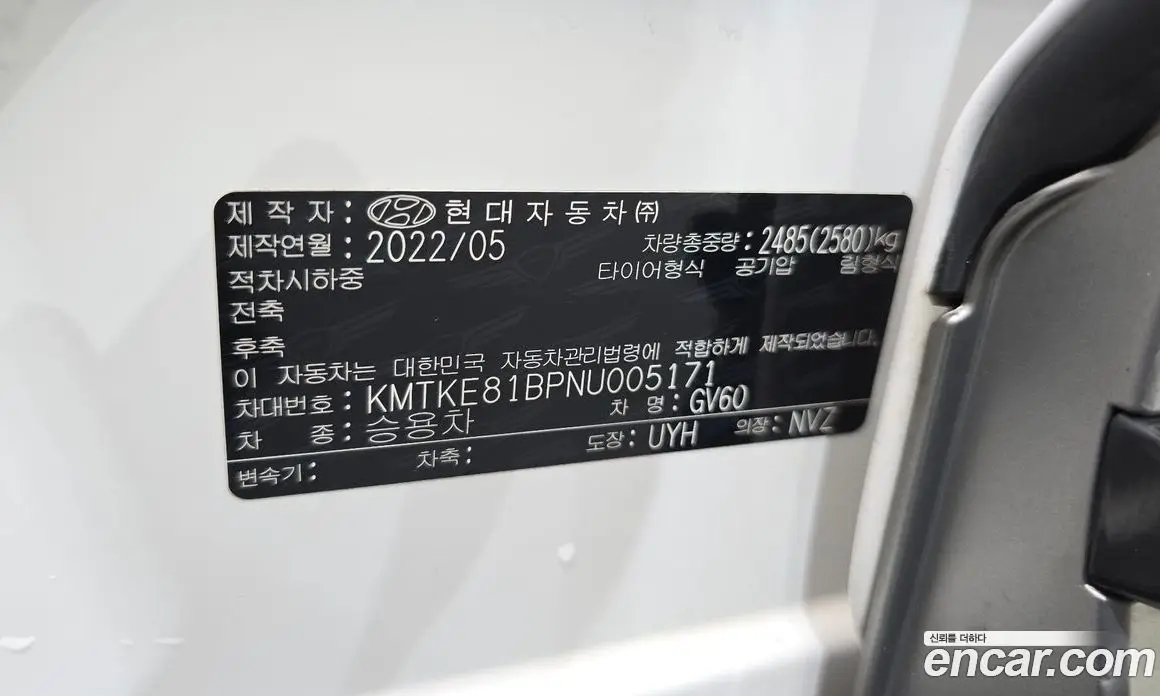 Genesis GV60 2022 0.1 автомат (гидро), фото 30