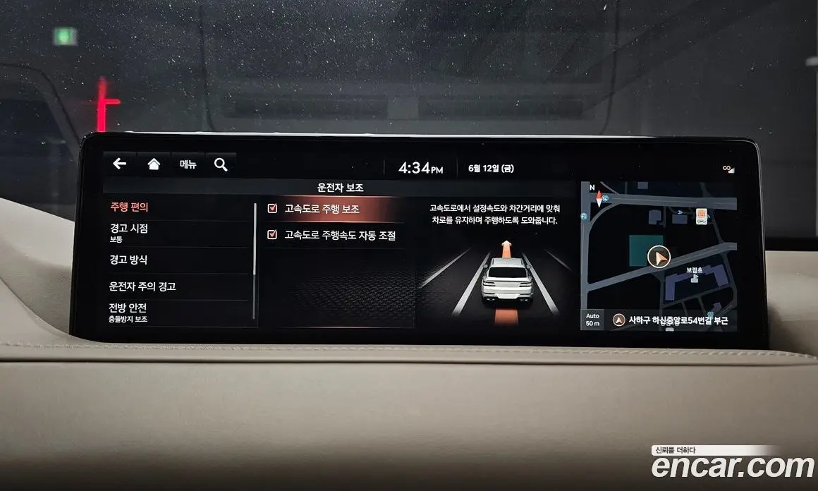 Genesis GV80 2020 3.5 автомат (гидро), фото 24