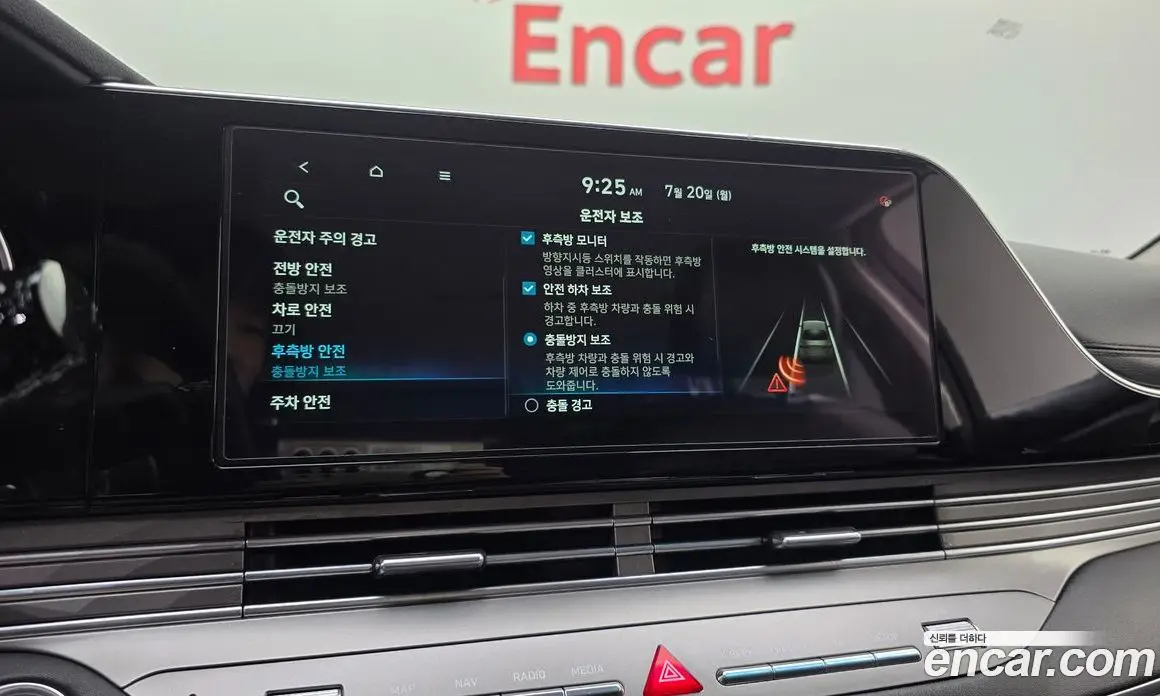 Hyundai Grandeur 2019 2.5 автомат (гидро), фото 24