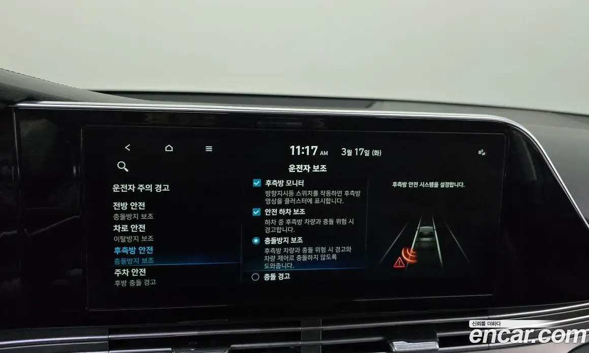 Hyundai Grandeur 2021 3.3 автомат (гидро), фото 16