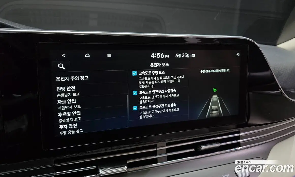 Hyundai Grandeur 2022 3.3 автомат (гидро), фото 16
