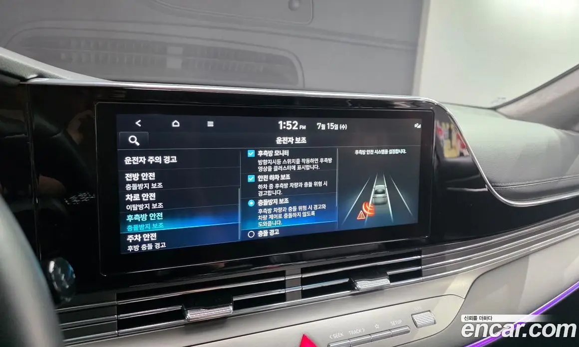 Hyundai Grandeur 2022 2.5 автомат (гидро), фото 21
