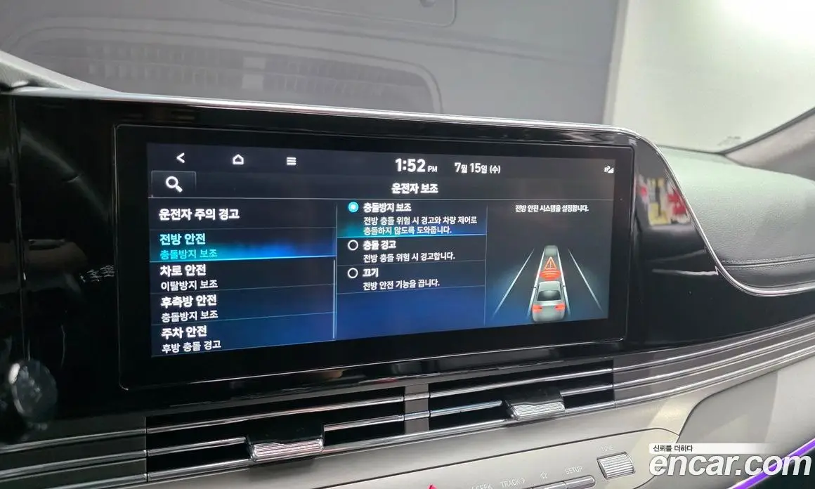 Hyundai Grandeur 2022 2.5 автомат (гидро), фото 22
