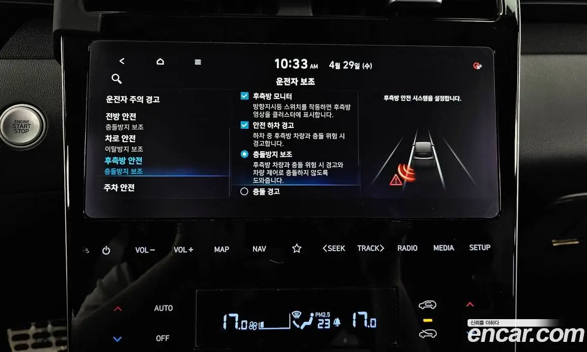 Hyundai Tucson 2021 1.6 автомат (гидро), фото 17 Hyundai Tucson 2021 1.6 автомат (гидро), фото 17