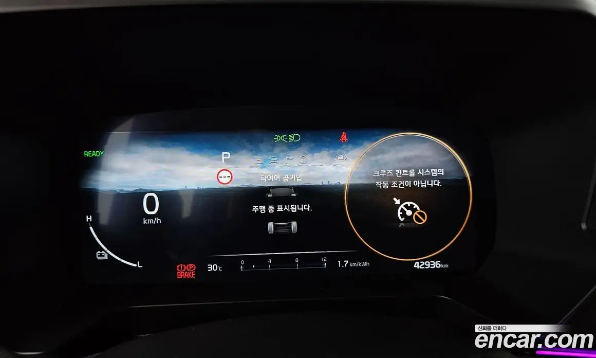 Kia Ray 2023 0.1 автомат (гидро), фото 11