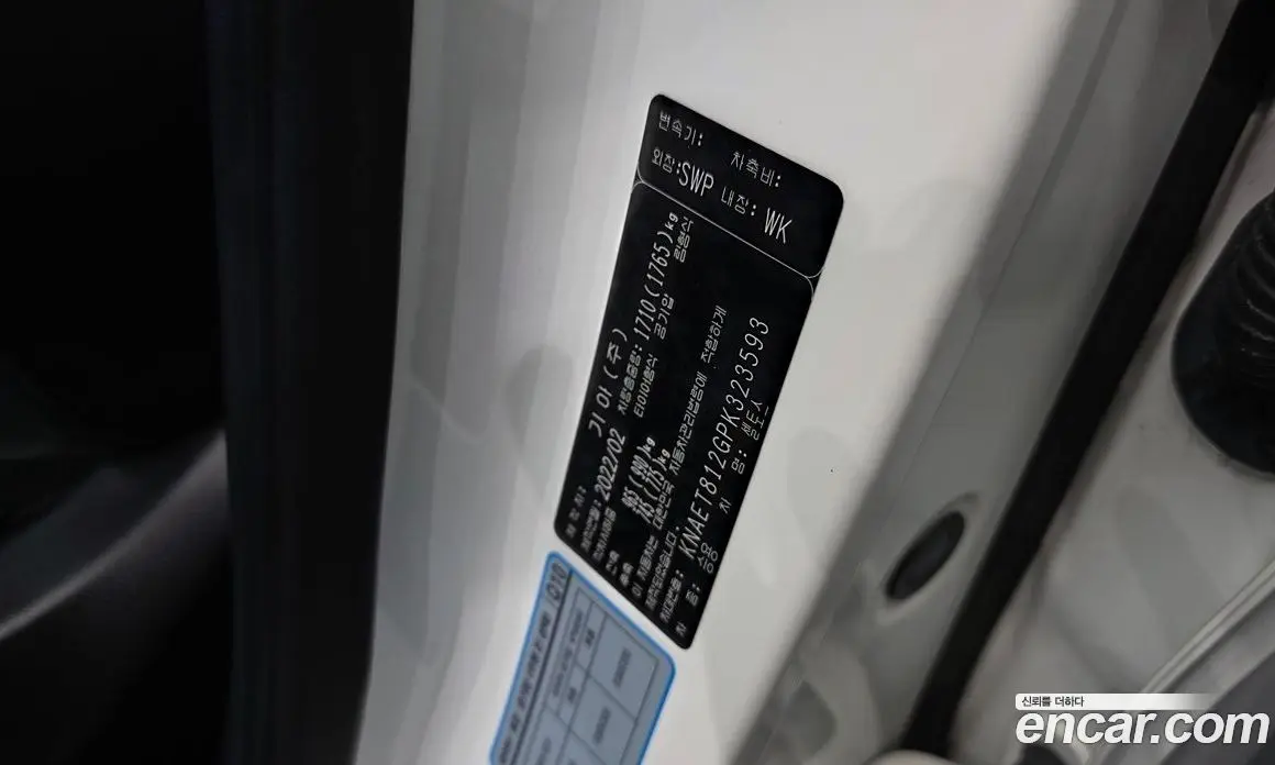 Kia Seltos 2022 1.6 автомат (гидро), фото 31
