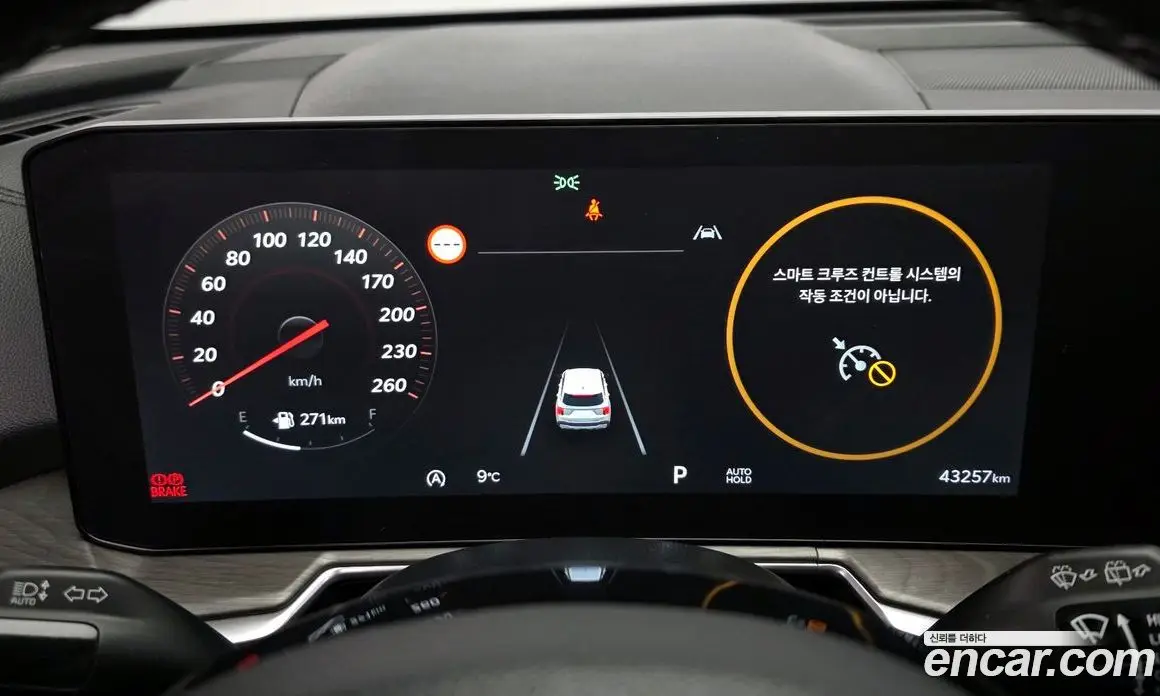 Kia Sorento 2023 2.5 автомат (гидро), фото 8