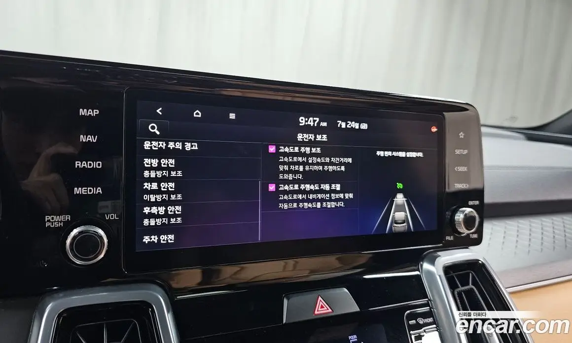 Kia Sorento 2023 1.6 автомат (гидро), фото 29