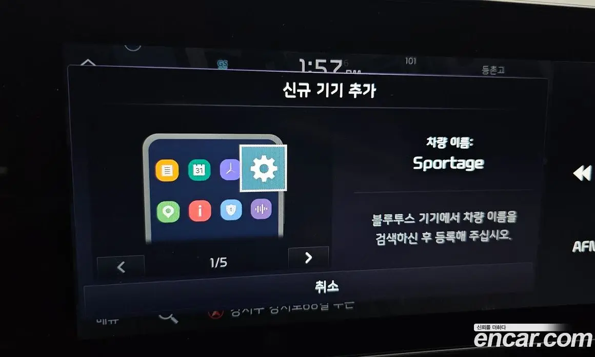 Kia Sportage 2021 1.6 автомат (гидро), фото 26