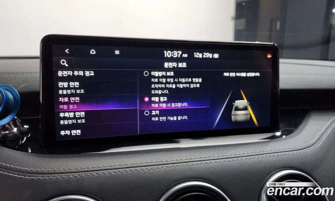 Kia Stinger 2021 2.5 автомат (гидро), фото 17 Kia Stinger 2021 2.5 автомат (гидро), фото 17