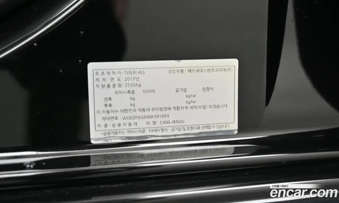 Mercedes-Benz E-Class 2018 3.0 автомат (гидро), фото 20