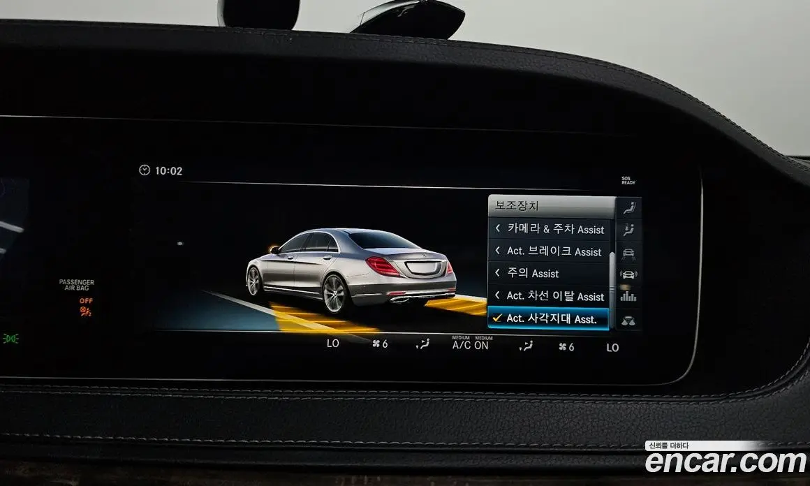 Mercedes-Benz S-Class 2017 4.0 автомат (гидро), фото 22