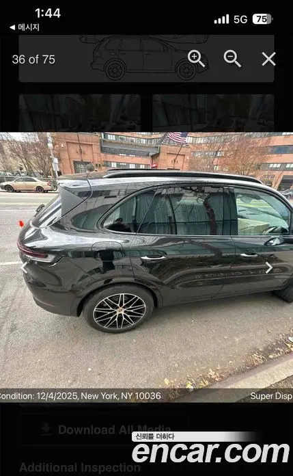 Porsche Cayenne 2025 3.0 автомат (гидро), миниатюра 8