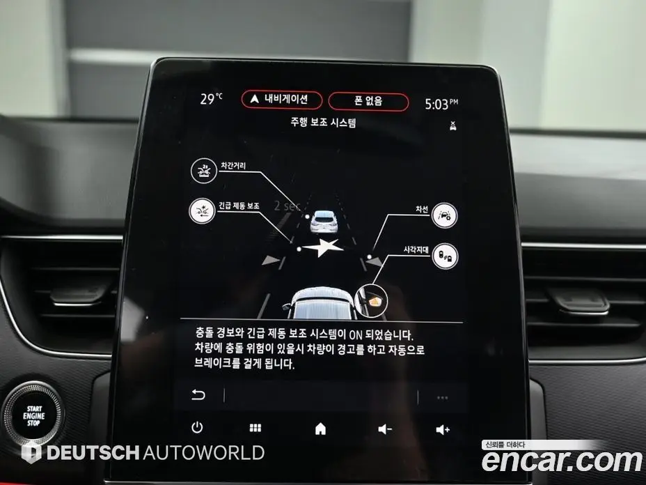 Renault (Samsung) XM3 2020 1.3 автомат (гидро), фото 17