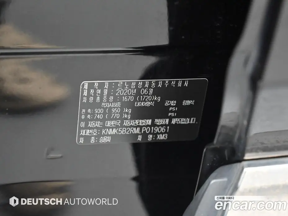 Renault (Samsung) XM3 2020 1.3 автомат (гидро), фото 20