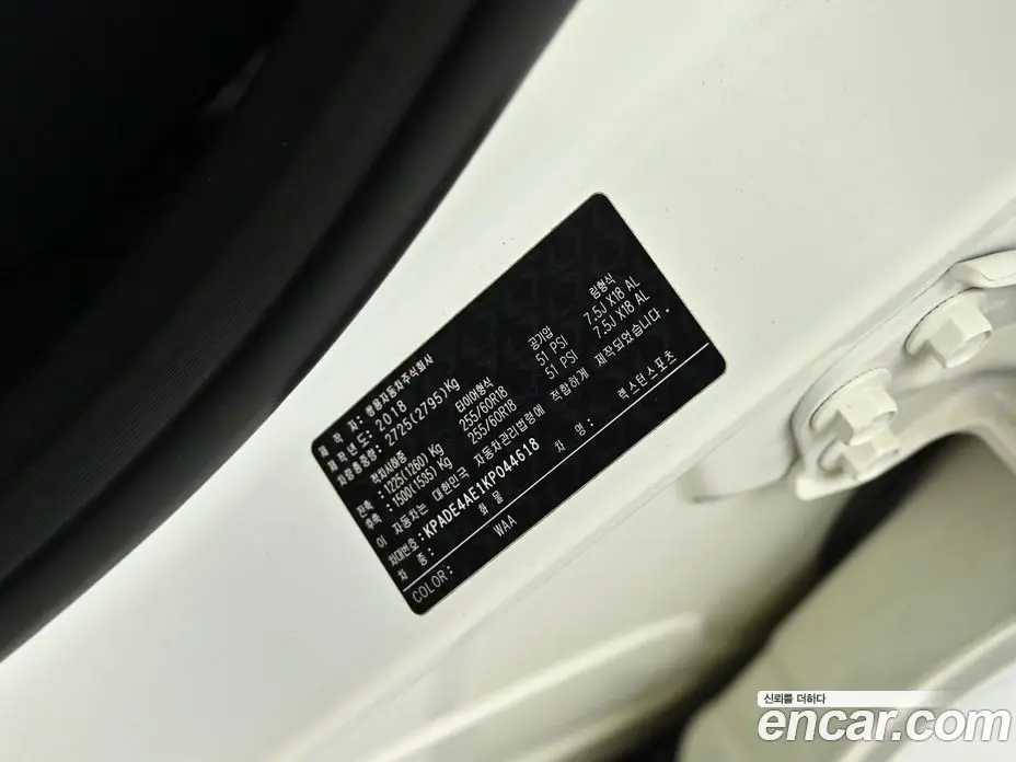 SsangYong Rexton 2019 2.2 автомат (гидро), фото 20 SsangYong Rexton 2019 2.2 автомат (гидро), фото 20
