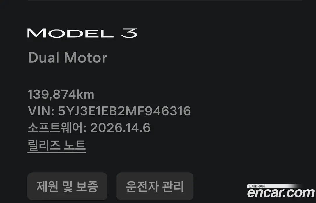 Tesla Model 3 2021 автомат (гидро), фото 8