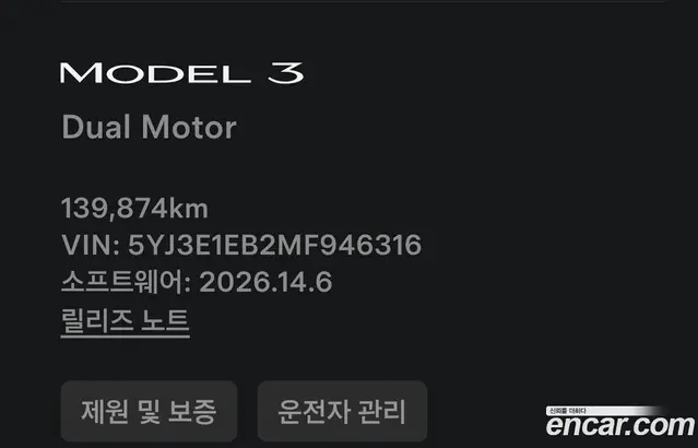 Tesla Model 3 2021 автомат (гидро), миниатюра 8