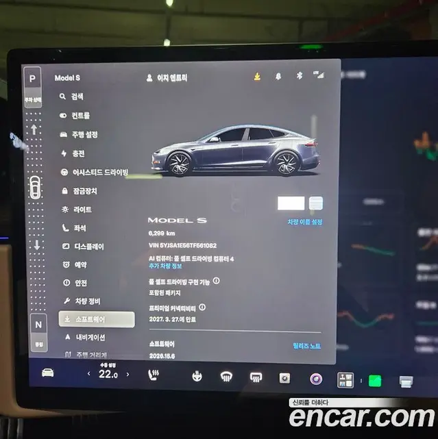Tesla Model S 2026 автомат (гидро), миниатюра 8