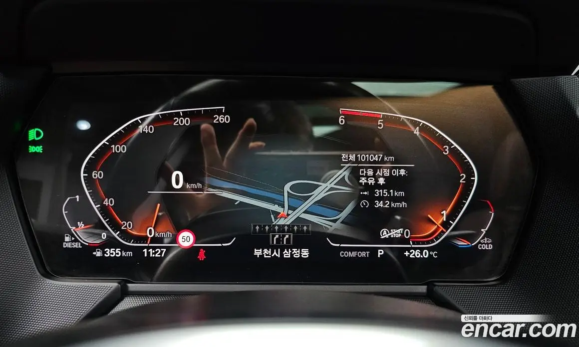 BMW 2 серия 2020 2.0 автомат (гидро), фото 11