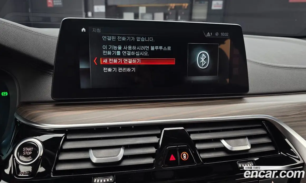 BMW 5 серия 2018 2.0 автомат (гидро), фото 23