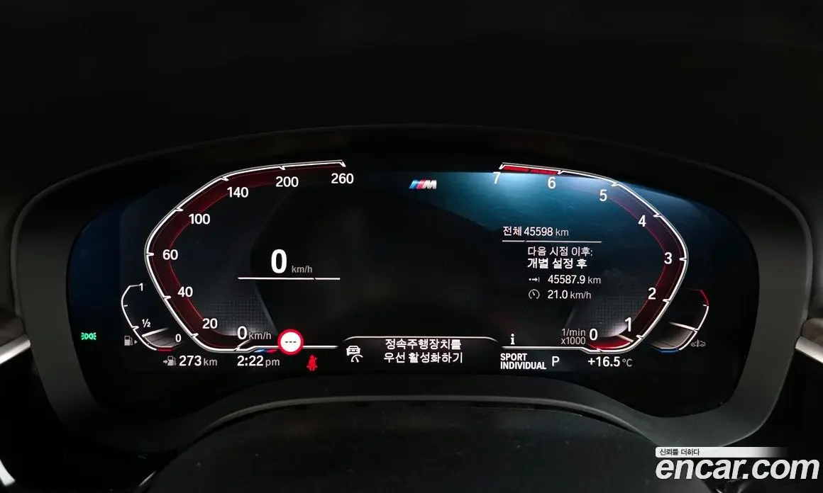 BMW 5 серия 2020 2.0 автомат (гидро), фото 8