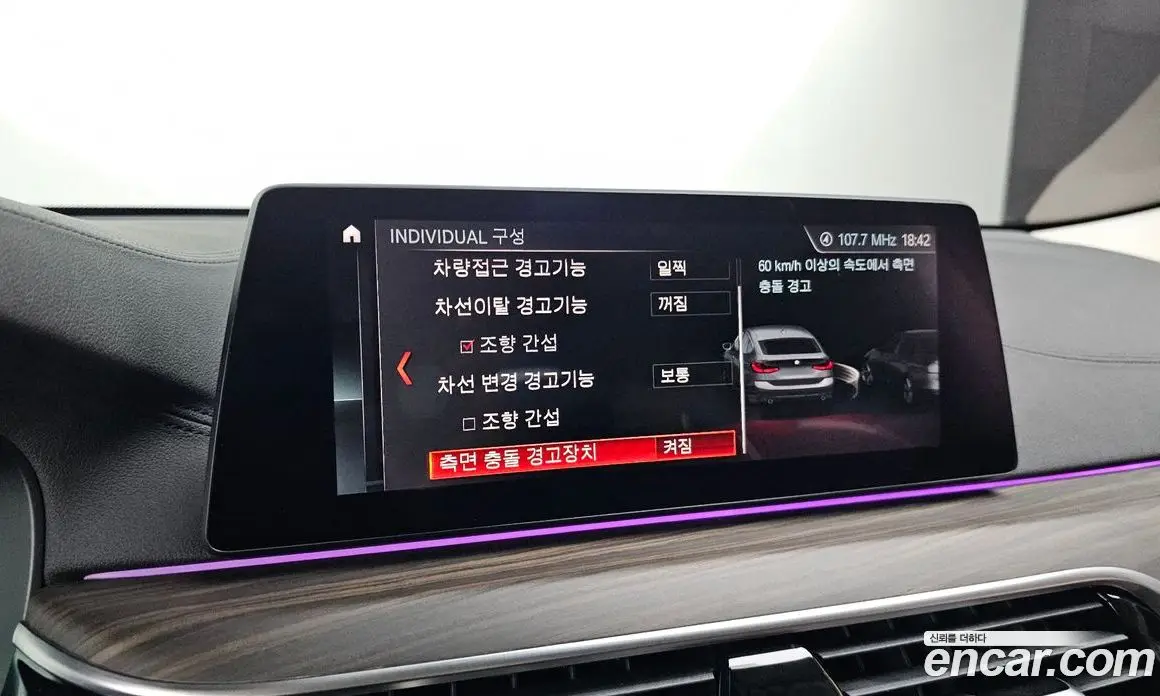 BMW 6 серия 2019 3.0 автомат (гидро), фото 32