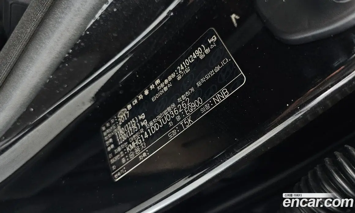 Genesis EQ900 2017 3.8 автомат (гидро), фото 30